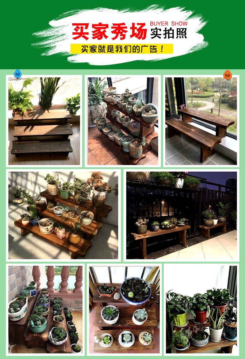 袭美木艺 室内阳台阶梯式防腐木花盆花架多层植物架子实木家用多肉架木质卧室梯形盆景架落地花台架绿植架 碳化色60cm*20cm*13cm