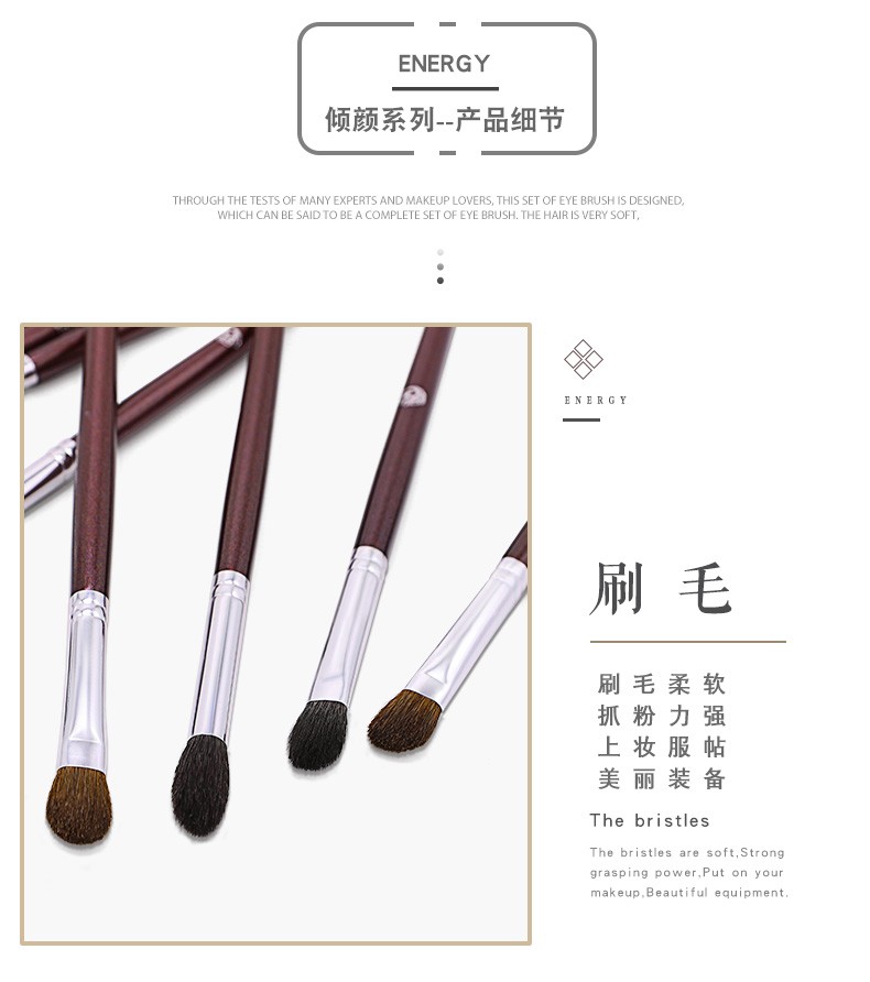 ENERGY/艾诺琪眼影刷10支化妆刷套装鼻影刷动物毛马毛眼部晕染刷美妆工具 倾颜小马毛10支