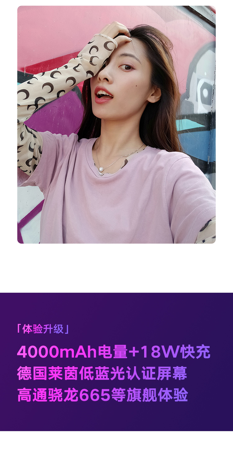小米 红米Note8手机 梦幻蓝 全网通4G+64G