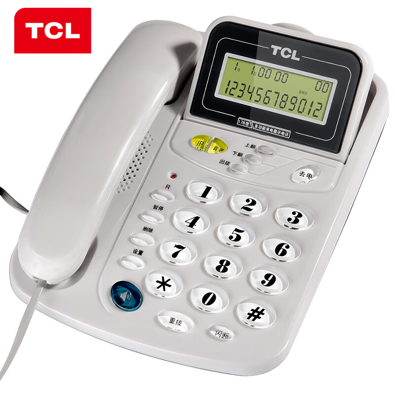 TCL 17B型电话机免电池家用办公商务固话来电显示座机翻屏电话机【品牌家电】 免提通话 翻屏 双接口 免电池 白色/台