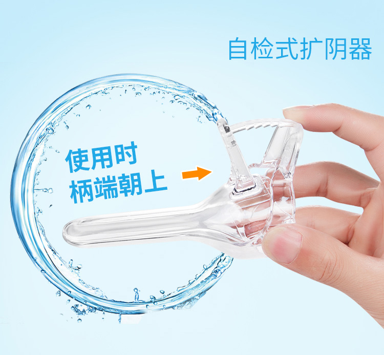 星天使妇科视检镜阴道镜宫颈自检镜扩阴器窥阴内窥镜高清可拍照储存