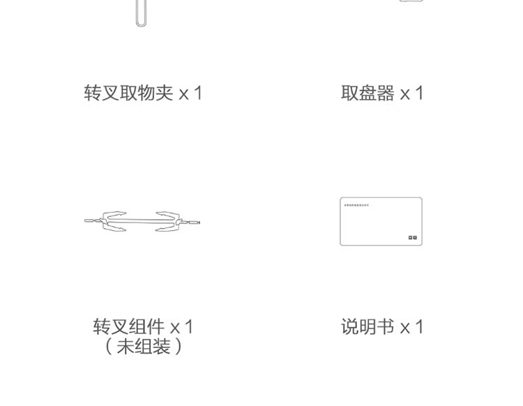小米（MI）米家电烤箱家用32升智能大容量多功能电子控温烘焙烘烤箱 米家电烤箱