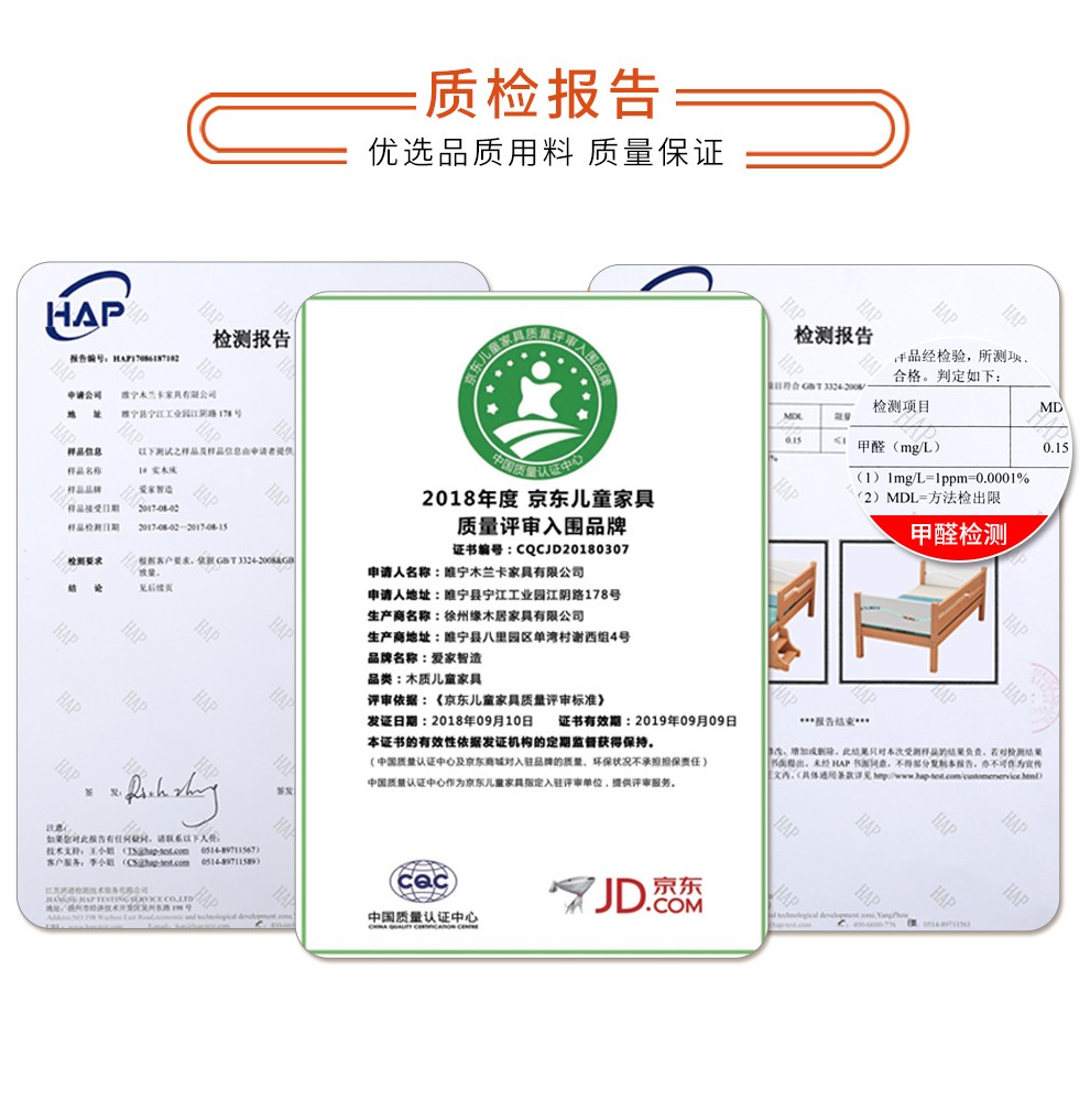 爱家智造 实木儿童床榉木带护栏宝宝小床拼接大床加宽边床延边男孩婴儿分床 三面护栏款木蜡油加白色 180*100*40