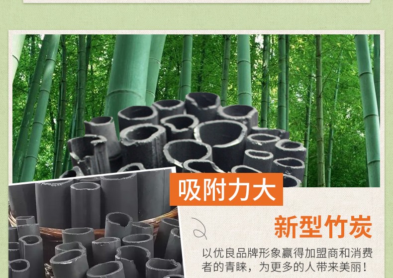 碧雅漫竹炭去黑头面膜60g 撕拉式鼻膜鼻子贴男女士 去粉刺收缩毛孔去角质去黑头去白头控痘鼻膜补水面膜 竹炭吸黑头面膜60gX2支