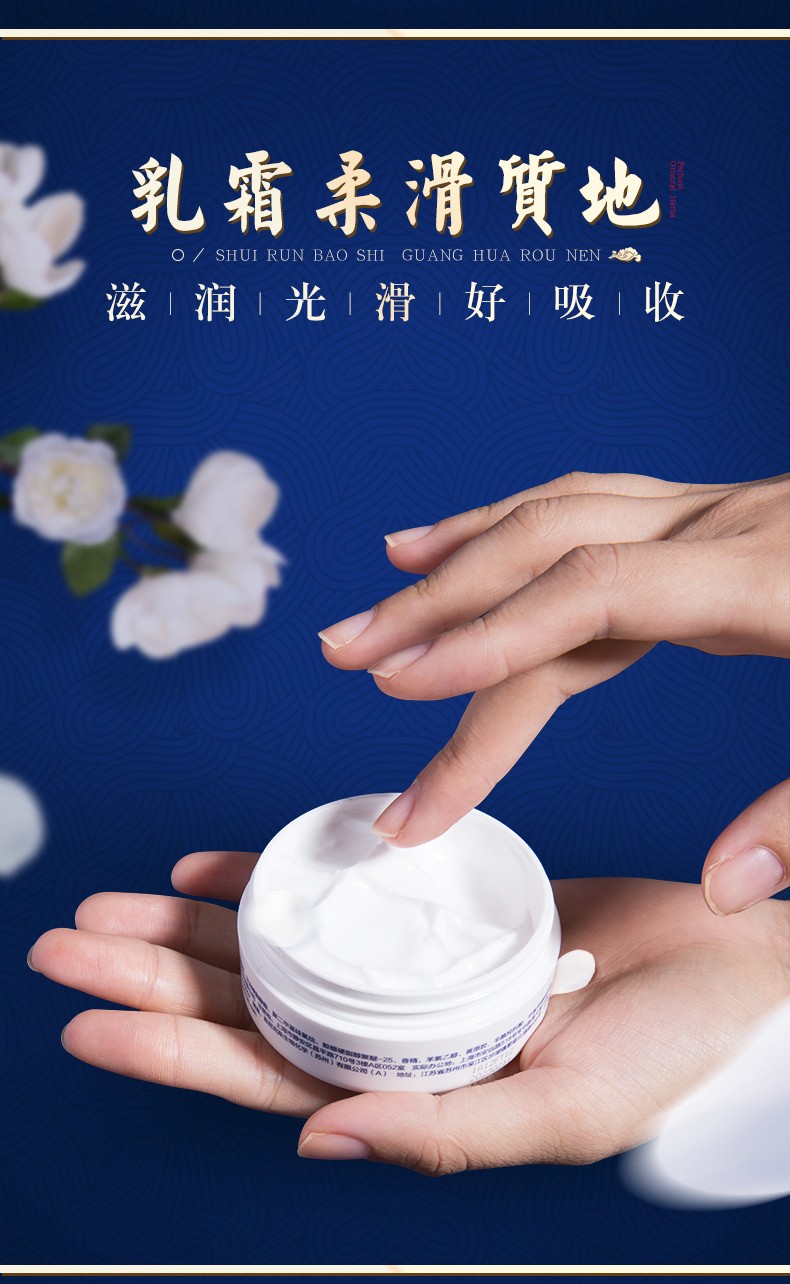 百雀羚面霜保湿补水滋润保湿霜男女护肤保湿乳护肤霜润肤霜秋冬官方 保湿滋养面霜50g