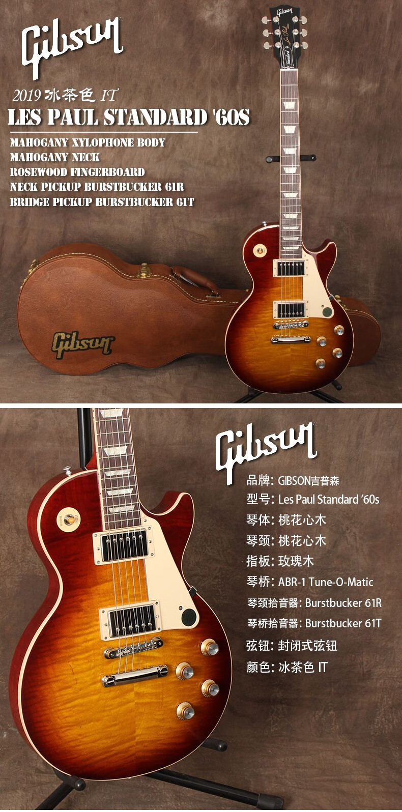 gibson traditional,traditional gibson吉普森lp standard/traditional/classic/studio电吉他 60s