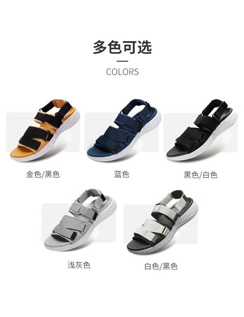 Skechers斯凯奇男鞋 夏季新品魔术贴凉拖鞋 轻质耐磨舒适沙滩鞋 55367 蓝色/BLU 44.5