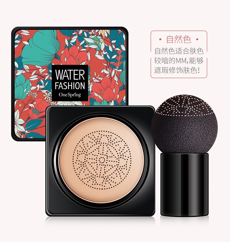 一枝春（OneSpring） 蘑菇头气垫遮瑕小蘑菇气垫BB霜抖音网红同款遮瑕粉底气垫保湿持 自然色20g（含小蘑菇）