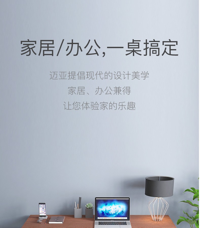 迈亚台式电脑桌书桌台式家用现代简约简易办公电脑桌写字桌子 黑橡木 1200*600*750（左右通用）