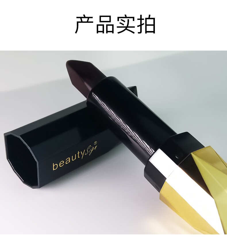 美人符玫瑰金钻切三色口红 雾面滋润持久保湿不沾杯不易掉色哑光妆效 1支