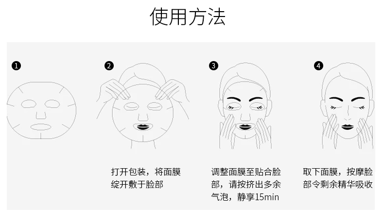 老中医植草补水面膜贴 男女士天然草本玻尿酸补水保湿控油舒缓敏感肌肤护肤化妆品 20片装【焕新版】