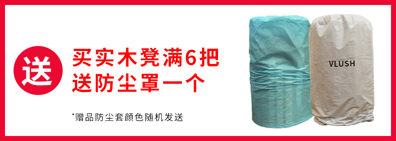越茂 家用实木凳子 原装进口木头圆凳子 木质软面餐凳家用坐凳 软包墨绿色 6把【整装】