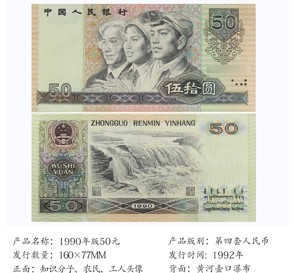 马甸邮币全新品相第四套人民币大全套小全套第四版人民币钱币纸币同号钞收藏1分 100元12张小全套9张小四尾五同单张全新 图片价格品牌报价 京东