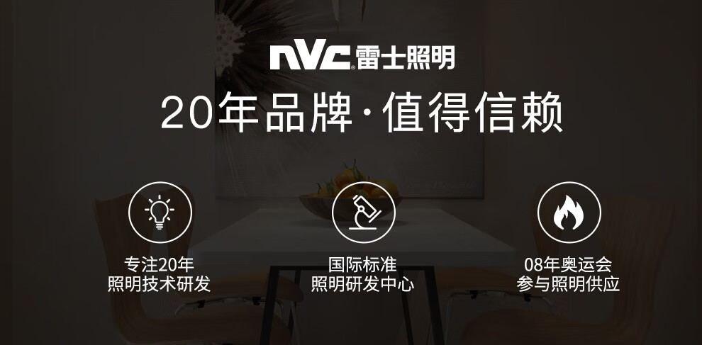 雷士照明（NVC） led筒灯 客厅吊顶天花灯过道筒灯德式风筒灯装饰照明两用  环透光射角大 多色 特惠！【单只装】7W三色调光 开孔75-85mm