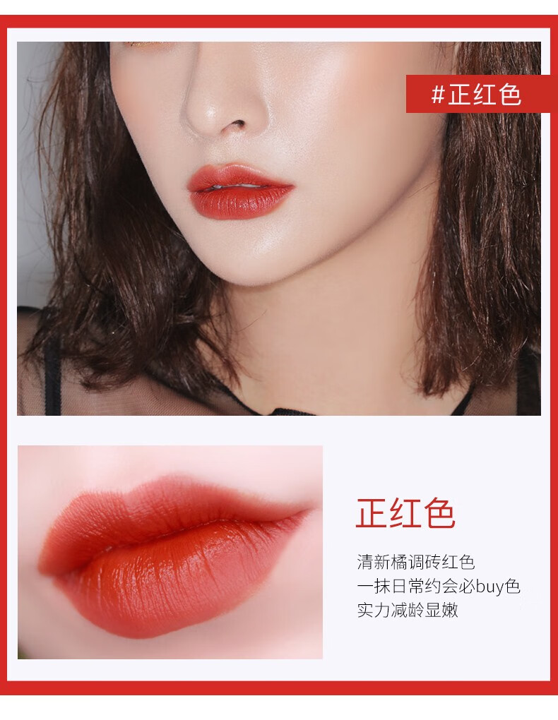 美人符玫瑰金钻切三色口红 雾面滋润持久保湿不沾杯不易掉色哑光妆效 1支