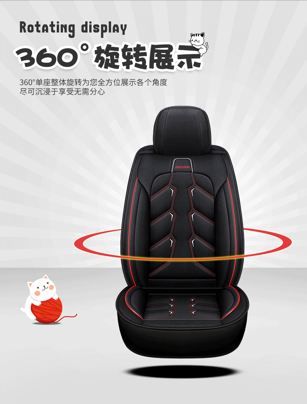 起亚智跑狮跑k5k3k2k4新款全包围卡通麻布汽车坐垫四季通用长安逸动