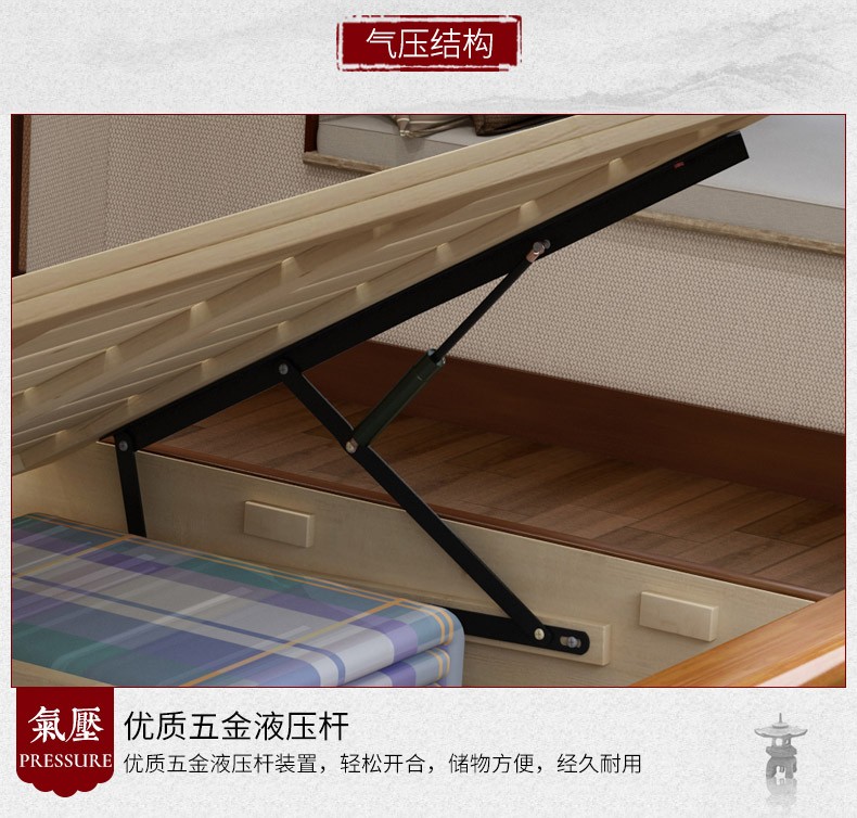 8米双人床 实木床(海棠色)(出口版) 气压结构1500mm*1900mm