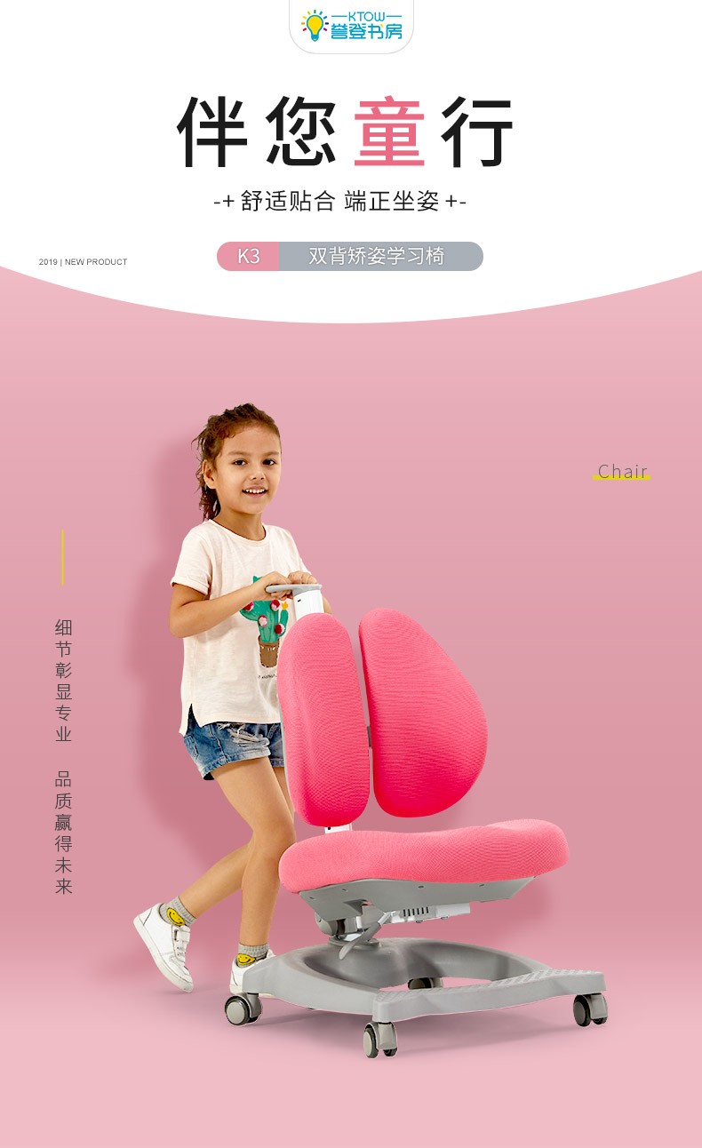 誉登儿童学习椅学生椅子家用写字椅可升降靠背电脑椅转椅座椅K3 蓝色