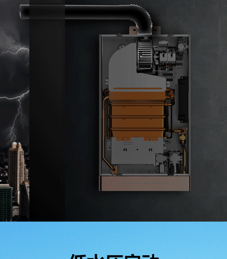 oude欧得厨卫电器燃热b043厨房电器