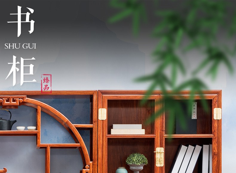 广典红木家具非洲花梨(学名:刺猬紫檀)新中式书柜组合 实木带玻璃门素面 书架书橱书房家具 书柜三组合(2个书柜+1个博古柜)