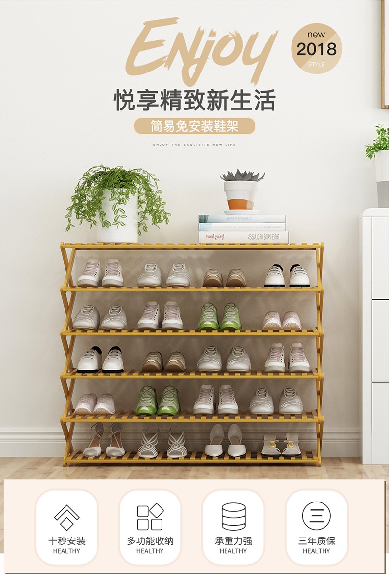 竹艺佳（ZHUYIJIA）防尘鞋架简易多层鞋柜现代简约宿舍鞋架子折叠收纳架置物架 【免安装可折叠】-六层100CM