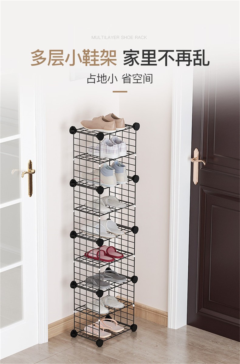 蔻丝ins铁网简易小鞋架子家用收纳省空间多层防尘宿舍门口组装 【主图款】1列9层黑