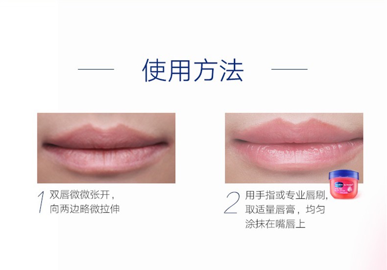 凡士林（Vaseline） 【屈臣氏】凡士林经典修护润唇膏 新旧包装随机发货 玫瑰花蕾味7克