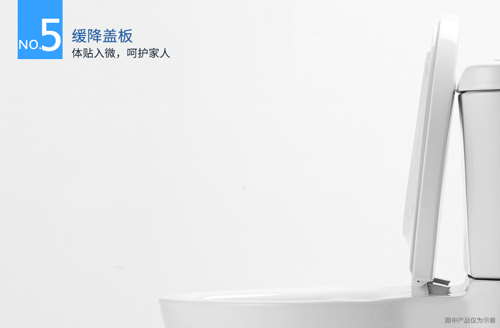 脲醛缓降马桶盖板喷射虹吸式冲水马桶坐便器抽水座便器坐厕 马桶300