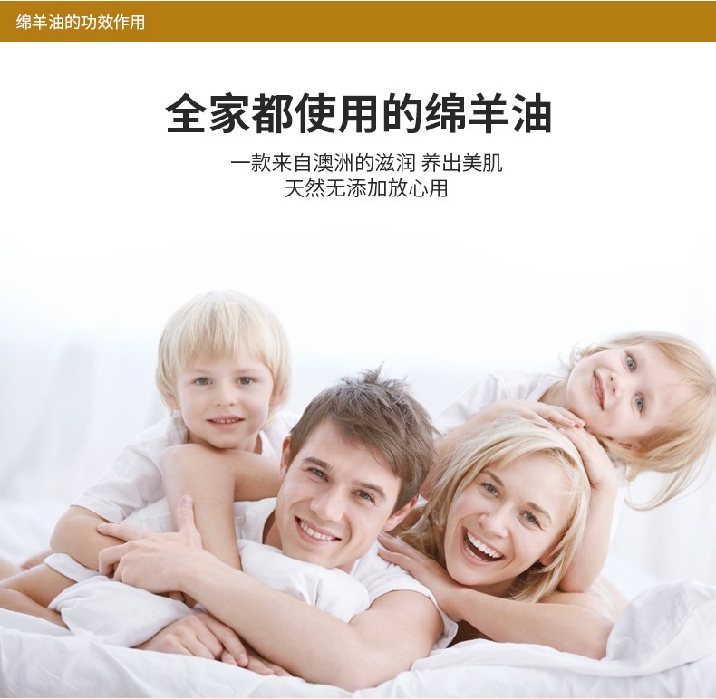 澳芝曼（G＆M）澳洲进口绵羊油保湿绵羊脂维生素E霜乳澳芝漫滋润面霜婴儿可用 保湿霜250g【1瓶】