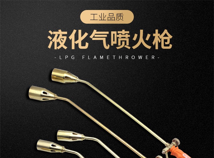液化气喷火枪烧猪毛喷火枪煤气天然气喷灯家用防水高温头枪烧肉 煤气