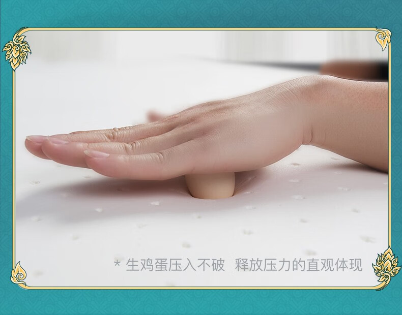 泰国进口 妮泰雅 天然乳胶床垫 180*200*2.5cm 图6