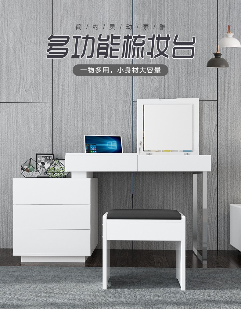 A家 家具 时尚烤漆梳妆台 现代简约小户型化妆桌 卧室翻盖梳妆台 梳妆台(1.4米可伸缩)+妆凳 妆台