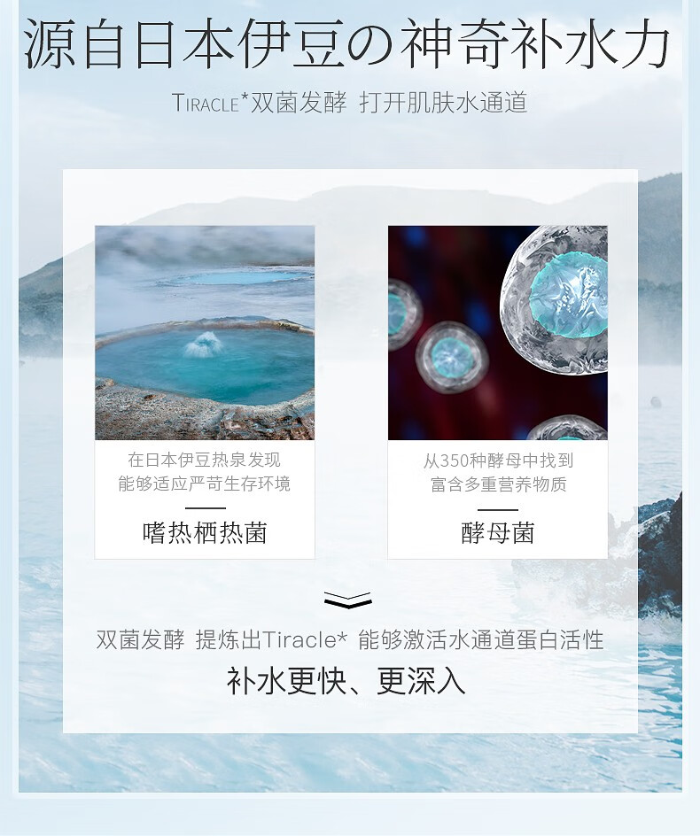 韩束（KanS）韩束红胶囊水乳爽肤水化妆保湿水男女玻尿酸补水保湿高保湿弹润水 【补水必入】红胶囊水130ml