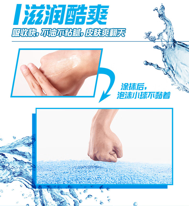 欧莱雅男士水能保湿面霜润肤霜保湿补水乳液搽擦脸油男生护肤化妆品套装 水能保湿强润霜50ml