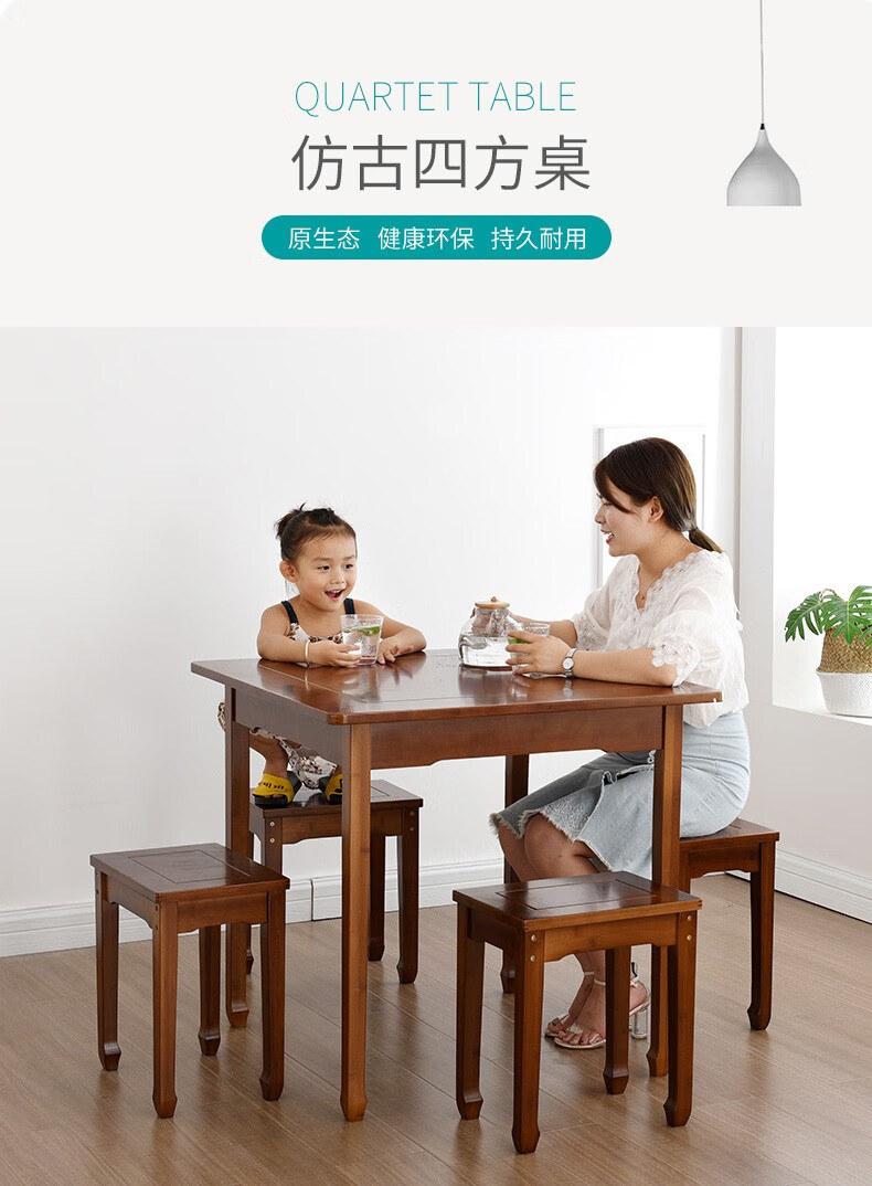淘慕 楠竹简约正方形餐桌 家用小户型饭桌实木小四方桌椅 (单张)80长茶色大方桌