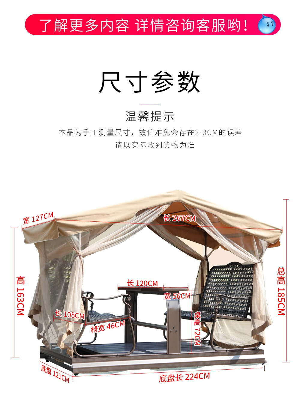 梵派(FAPOLITE)户外秋千桌椅摇椅躺椅阳台别墅编藤摇椅摇篮铝编吊椅摇椅子 铝编休闲摇椅四人款(带帘)