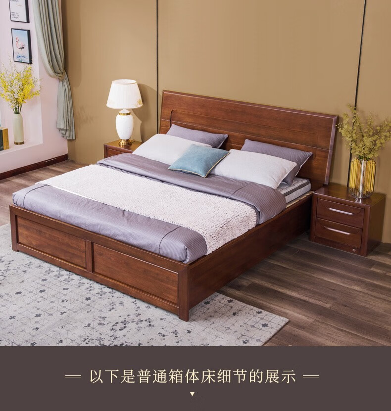 华日 家居 金秋一品高箱床 现代中式 实木床 双人大床