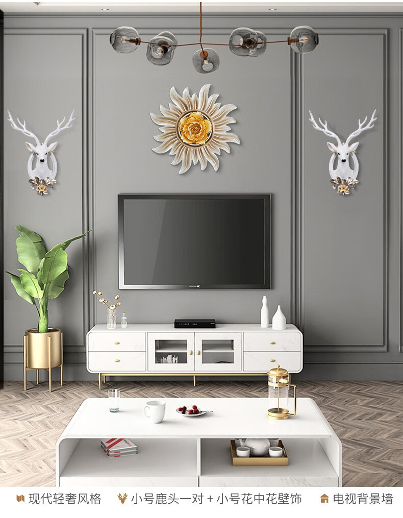 鹿头壁挂北欧风格沙发电视背景墙装饰品客厅墙面卧室挂件创意家居墙饰