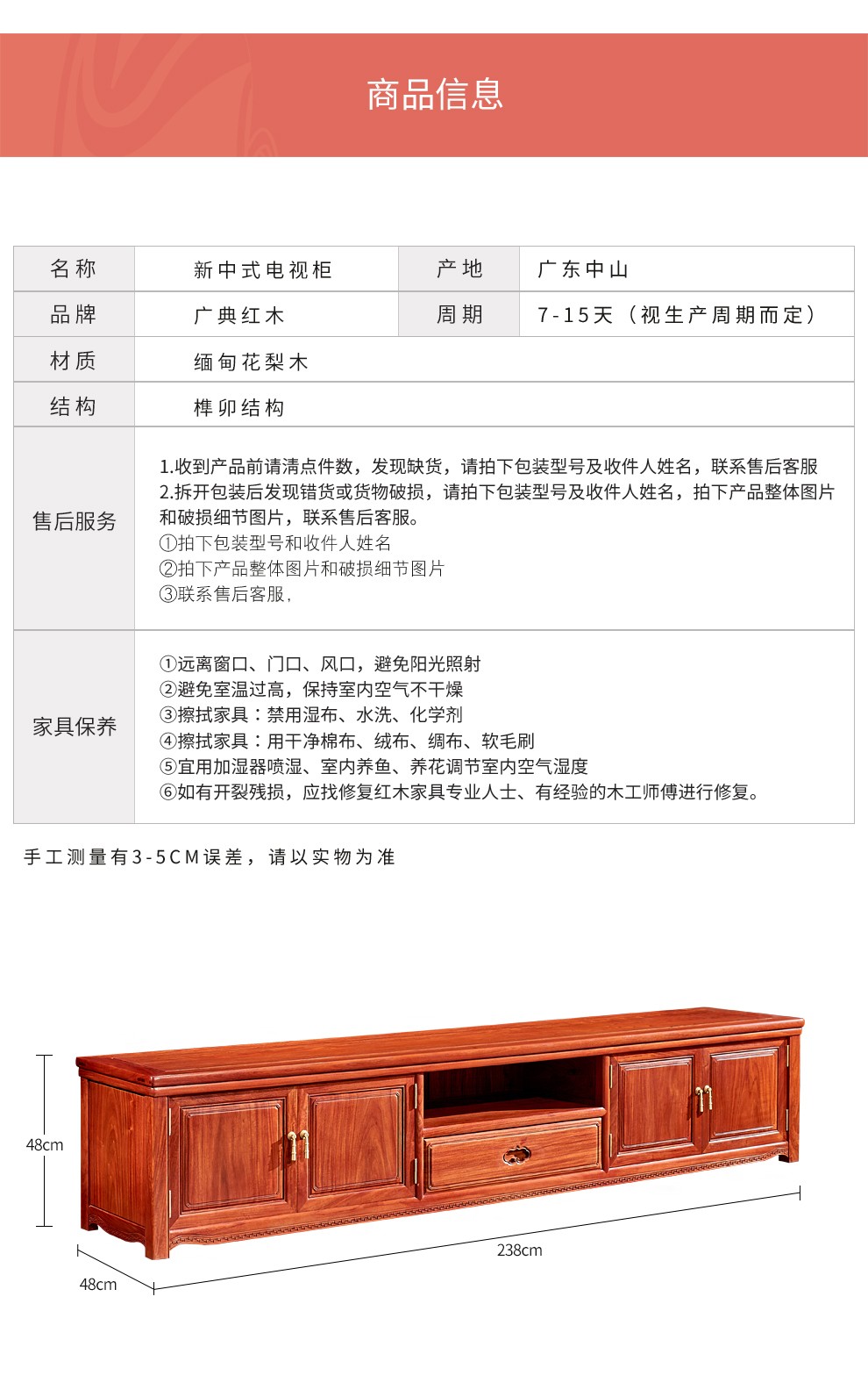 广典红木家具缅甸花梨(学名:大果紫檀)实木地柜  客厅电视柜 中式客厅套装储物柜 2.2米梳子电视柜