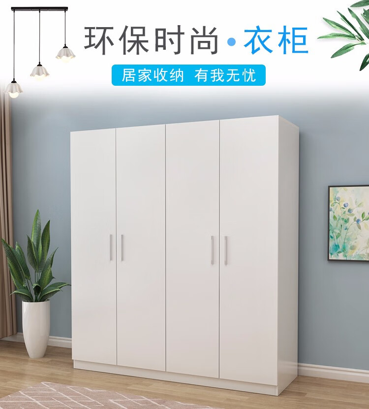 柏云森 衣柜木质简易卧室柜子小衣柜 暖白色三门主柜+顶柜
