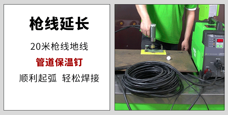 欧缔rsr-1600/2500/3500电容储能螺柱焊机螺栓标牌船用保温钉焊机