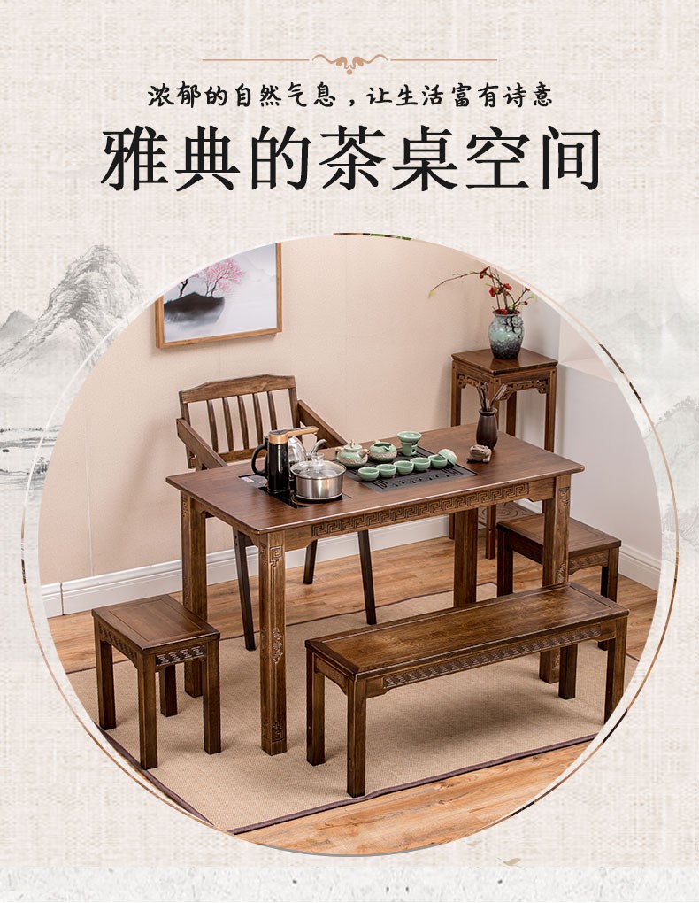 淘慕 实木茶桌椅组合 功夫茶桌新中式茶几茶台桌阳台办公室泡茶桌 单张/胡桃色120长茶桌+椅子套餐
