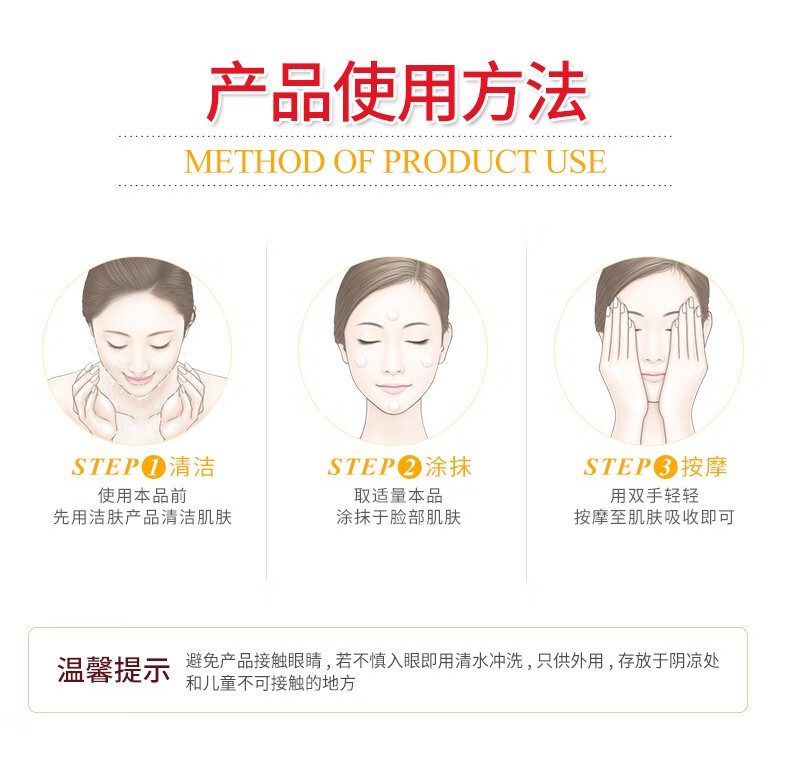 形象美 IMAGES维生素乳补水E保湿滋润身体乳素颜面霜乳液面霜面部滋养 100ml