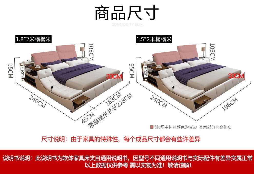 奥左 床 榻榻米真皮床北欧智能电动按摩床现代简约轻奢1.5米1.8米实木框架主卧室多功能储物大婚房床 榻榻米实木架子床+空气净化+按摩+充电+乳胶床垫
