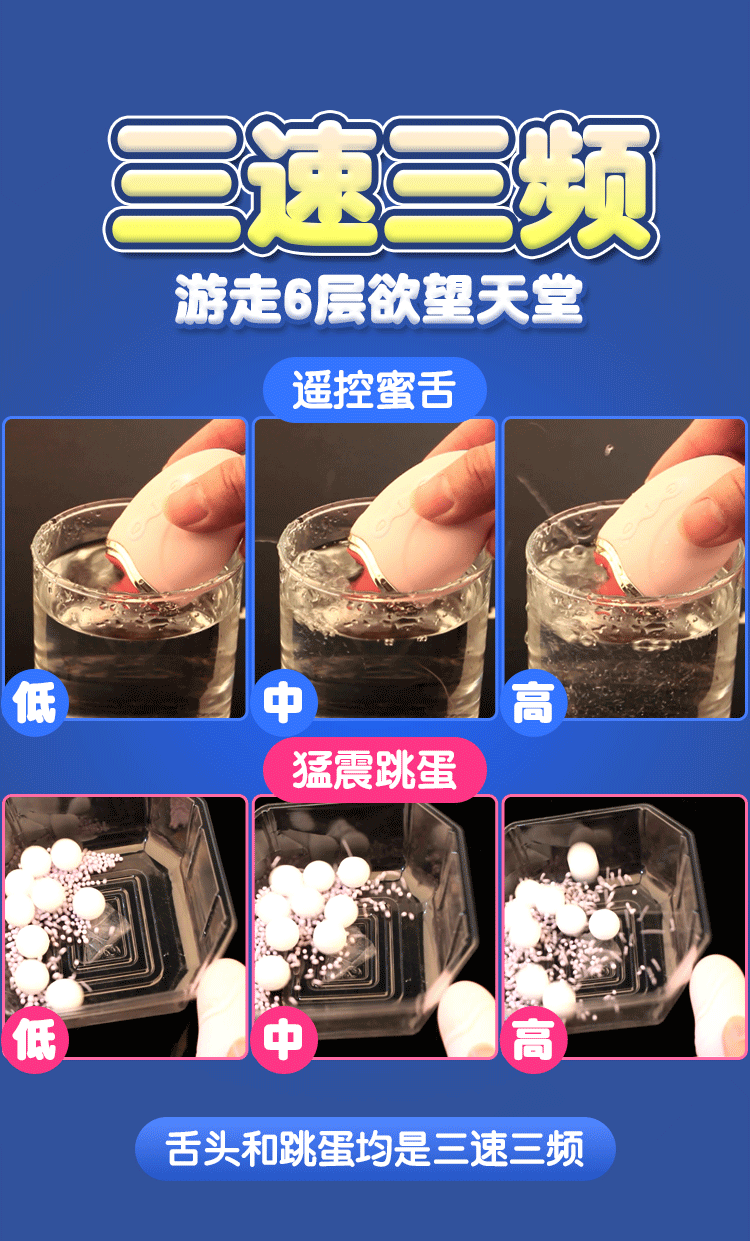 计生情趣 跳蛋 谜姬 谜姬无线遥控跳蛋女用乳房自慰器静音充电动舌头