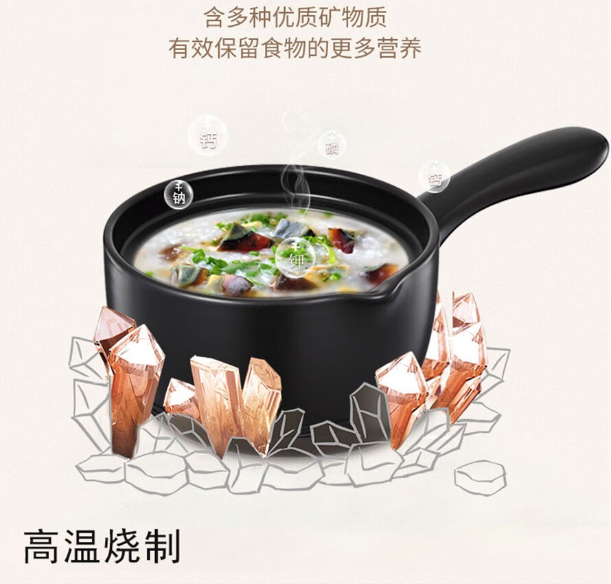 含多种优质矿物质有效保留食物的更多营养温烧制-推好价 | 品质生活 精选好价