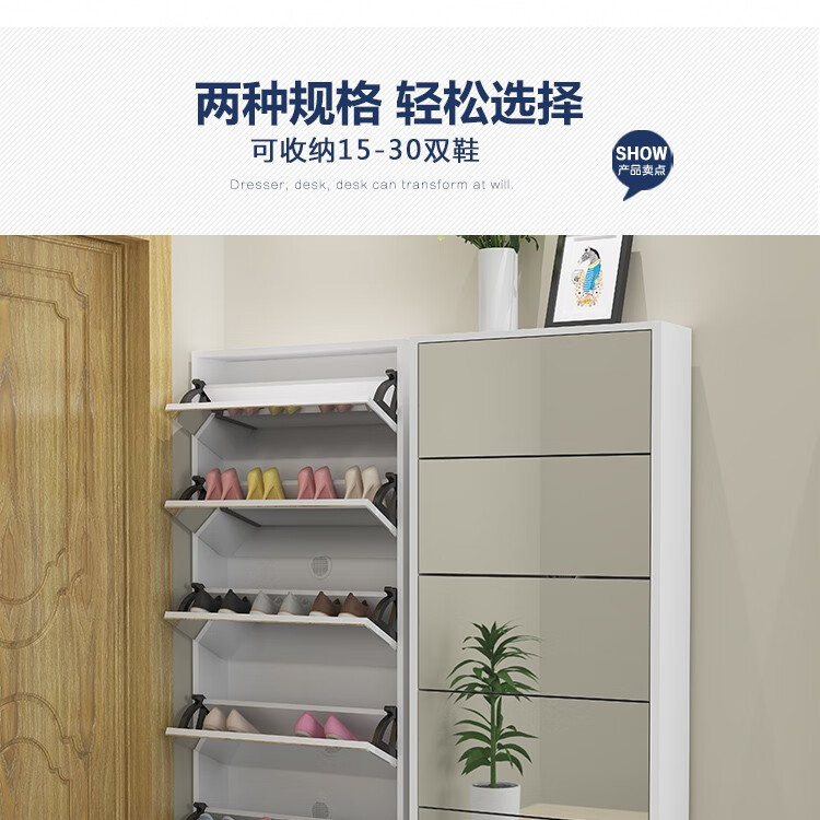 鑫芝豪超薄鞋柜防尘进门玄关柜多功能五门翻斗鞋柜鞋架现代简约客厅