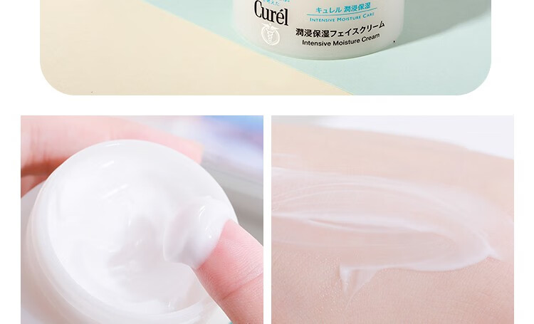 珂润（Curel）【原装进口 保税仓直发】日本珂润润浸保湿水乳液套装补水保湿 珂润滋养40g