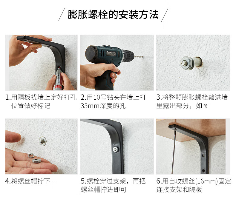 卡贝三角支架承重层板托架直角铁固定墙壁上置物架悬空隔板支撑三脚架支架电视柜五金配件 白色300*250/1只装（不含板）