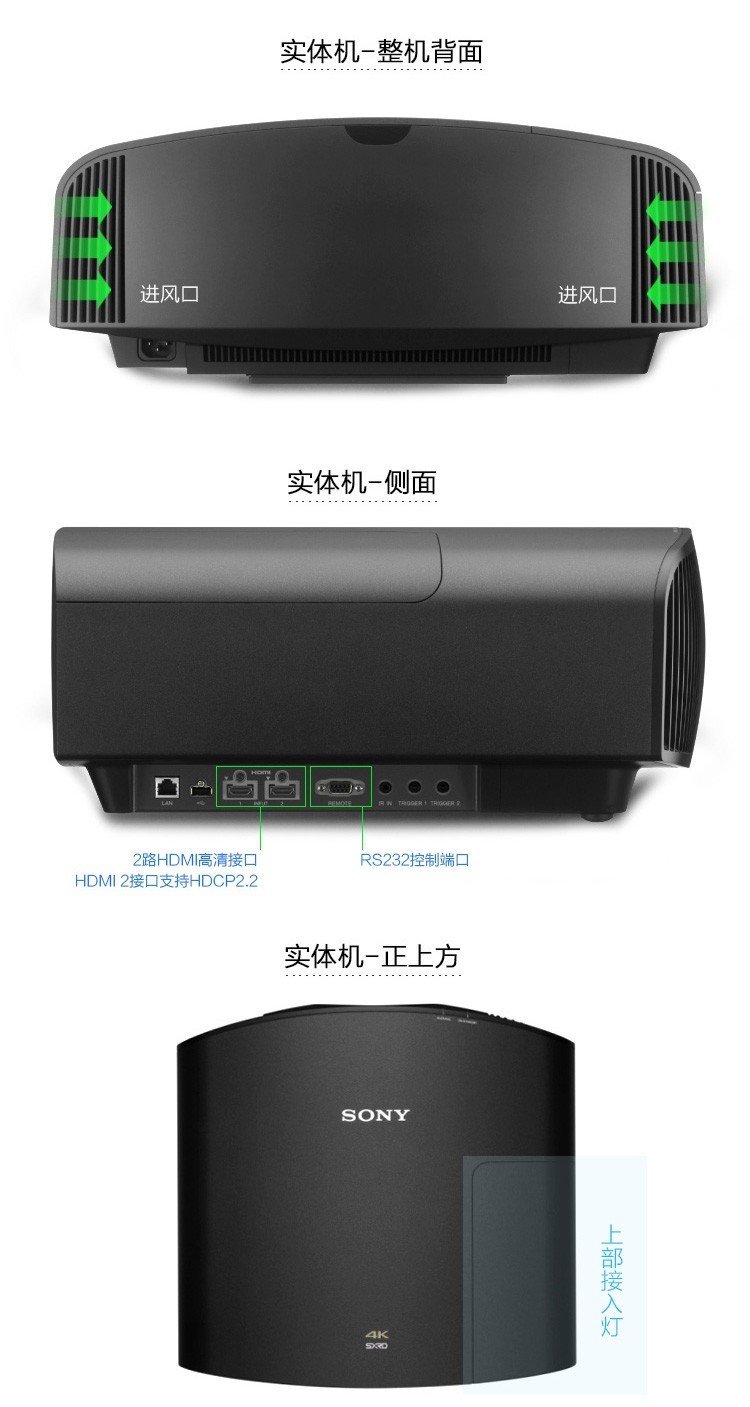 索尼(sony) 投影仪vw278/vw598 原生4k家庭影院高端家用投影机 vpl-vw